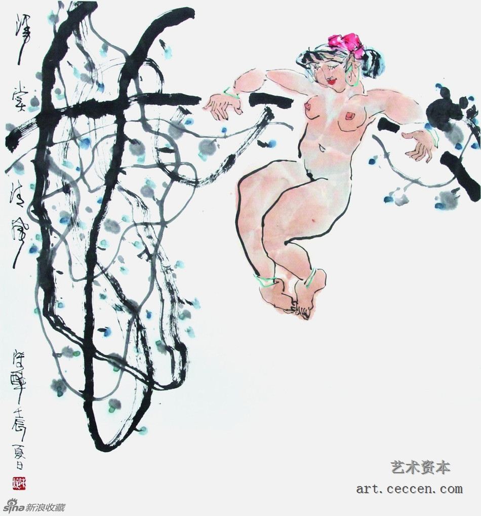陈醉 漫赏清风